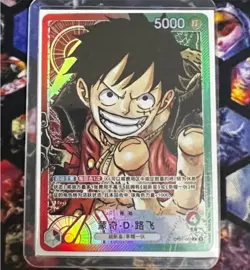 Monkey D. Luffy (Parallel) OP01-003 L ROMANCE DAWN - ONE PIECE Card Game Chinese - Image 1