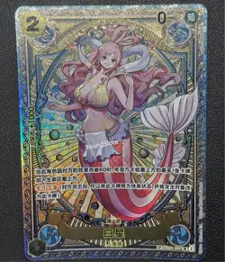Shirahoshi (SP Alt Art) EB01-057 SR A Fist of Divine Speed - ONE PIECE Chinese - Image 2