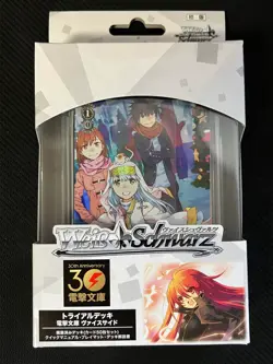 Weiss Schwarz Dengeki Bunko Weiss Side Trial Deck - Image 1
