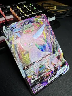 Espeon VMAX 004/004 Sp4: Eevee Heroes Vmax Special Set Holo (Japanese) - Image 3