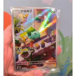 Pokemon TCGS-Chinese PR-ZLMW Bulbasaur SV-P-097/SV-P Promo Sealed Card NM - Image 1