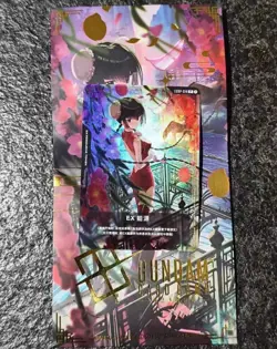 Gundam Card Game 2026 Chinese New Year Red Packet Promo EXRP-014 SEALED - Image 1