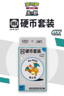 Pokemon TCG Game Card VS 151 Hope Coin Box EX Set Jumbo Booster Packs Charizard - Image 3