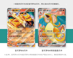 Pokemon TCG Game Card VS 151 Hope Coin Box EX Set Jumbo Booster Packs Charizard - Image 5