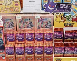 Pokemon TCG S-Chinese Horizon Gem Pack Vol.3 CBB3C Booster Box Game Card Sealed - Image 2