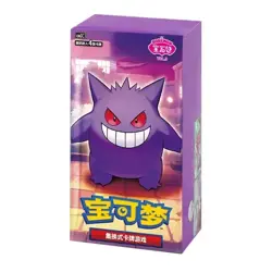 Pokemon TCG S-Chinese Horizon Gem Pack Vol.3 CBB3C Booster Box Game Card Sealed - Image 5