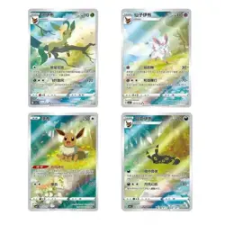 Pokemon Game Card TCG Chinese Horizons Gem Pack VOL2 Eevee Booster Box New - Image 5