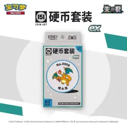 Pokemon TCG Game Card VS 151 Hope Coin Box EX Set Jumbo Booster Packs Random New - Image 1