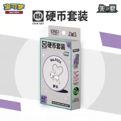 Pokemon TCG Game Card VS 151 Surprise Coin Box EX Set Jumbo Booster Packs Random - Image 3