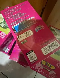 Pokemon Card VS Game TCG Chinese Horizons Gem Pack VOL.1 Eevee Booster Box New - Image 5