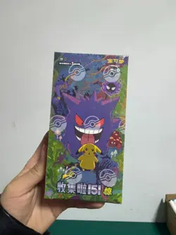 Pokemon TCG S-Chinese Collection Game VS Card 151C 3.0 Surprise Slim Booster Box - Image 1
