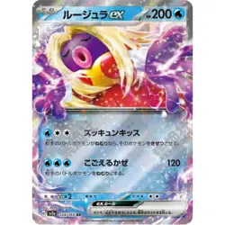 Pokemon Card RR 12 Card set SV2a 151 C - Pokemon Card Japanese - Image 4