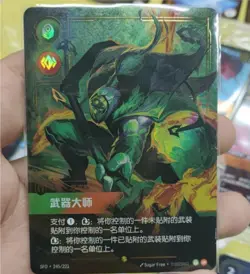 Jax SFD·245/221 Spiritforged League of Legends TCG Chinese Card NM 2025 - Image 1