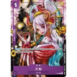 Yamato P-046 P - ONE PIECE Magazine Vol.17 Promo ONE PIECE Card Game Chinese - Image 1