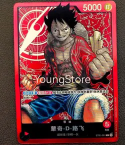 Monkey D. Luffy ST01-001 L Start Deck - ONE PIECE Card Game Chinese NM - Image 1