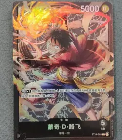 Monkey D. Luffy ST14-001 L Start Deck (3D2Y) - ONE PIECE Card Game Chinese - Image 1