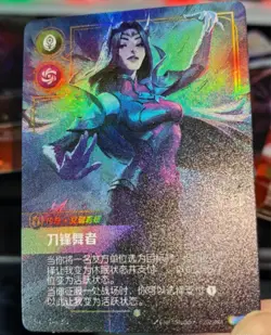 The Blade Dancer SFD·246/221 Spiritforged League of Legends TCG Chinese Card NM - Image 1
