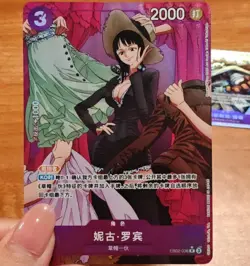 Nico Robin (Alt Art) EB02-036 R Anime 25th Collection ONE PIECE Card Chinese - Image 1