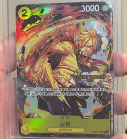 Sanji OP03-102 Promo One Piece Card Game Chinese 2024 Championship - Image 1