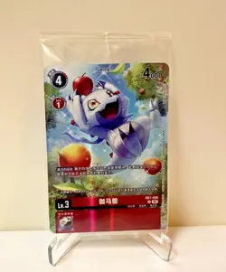 Digimon Card Game 2024 New Year Red Packet with Gammamon Promo 10 Pack - Image 3