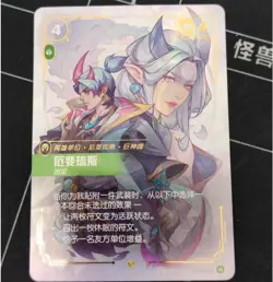 Aphelios SFD·224/221 Spiritforged League of Legends TCG Chinese Card NM 2025 - Image 1