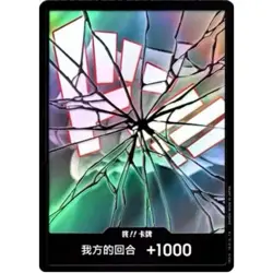 6 Pcs Set DON !! Card Promo ONE PIECE CARD GAME Chinese Bonus DON Card NM - Image 3