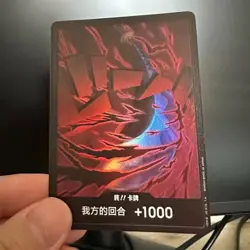 Bonus DON Card DON !! Card Promo ONE PIECE CARD GAME Chinese 10 Pcs - Image 3