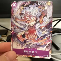 Monkey D. Luffy P-041 P ONE PIECE DAY’23 Promo - ONE PIECE Card Game Chinese NM - Image 1