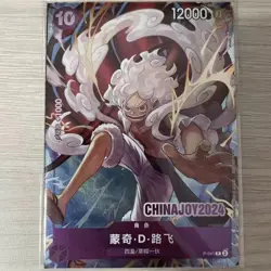 Monkey D. Luffy P-041 ONE PIECE Card Game Chinajoy 2024 Chinese Exclusive Promo - Image 1
