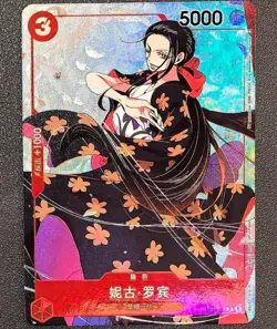 Nico Robin ST01-008 C - Matching Battle Prize Promotion Card Set 3 ONE PIECE - Image 1