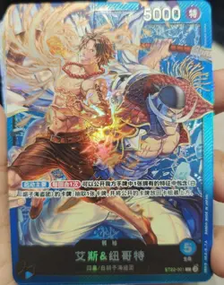 Ace & Newgate ST22-001 ONE PIECE Tcg Card Game Chinese Blue Leader Card NM - Image 1