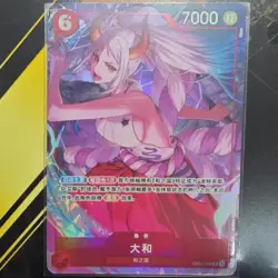 Yamato EB02-006 P One Piece Chinese for Premium Card Collection -6 assort vol.1 - Image 1