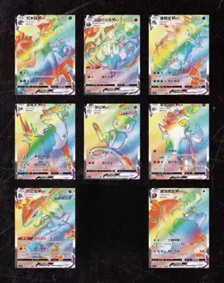 8 Pcs Pokemon Chinese Sword&Shield CS4bC-161 HR Mew VMAX Full Alt Art Card NM - Image 1