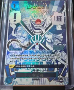 Cross Guild OP09-057 Buggy ONE PIECE Card The Best vol.2 Chinese PRB-02 NM - Image 1