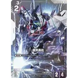 6 Pcs Gundam Card Game Premium Card Collection 01 GD01-ST01-ST03-ST05-ST06 Promo - Image 2