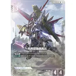 6 Pcs Gundam Card Game Premium Card Collection 01 GD01-ST01-ST03-ST05-ST06 Promo - Image 3