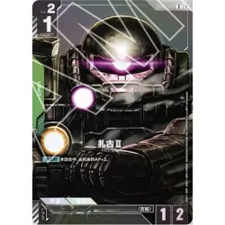 6 Pcs Gundam Card Game Premium Card Collection 01 GD01-ST01-ST03-ST05-ST06 Promo - Image 5