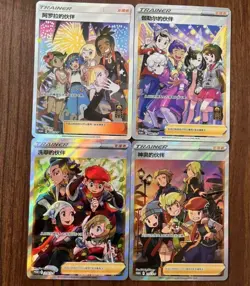 Pokemon S-Chinese Promo Card Holo 4 Card Friends in Alola, Sinnoh, Galar, Hisui - Image 1