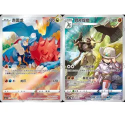 Pokemon Card S-Chinese Climax CHR Complete Set of 36 - CSUC/CSMC/Cs3ac - Image 4