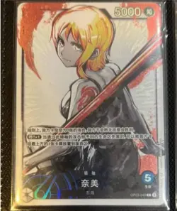 Nami (Parallel) OP03-040 L Mighty Enemies - ONE PIECE Card Game Chinese NM - Image 1