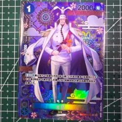 Sengoku (SP Alt Art) OP07-046 R The Azure Sea's Seven - ONE PIECE Card Chinese - Image 1