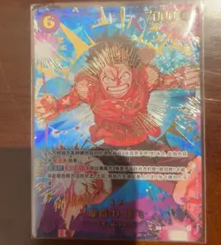 monkey D. Luffy EB02-061 SEC ONE PIECE Card The Best 2 - ONE PIECE Chinese NM - Image 1