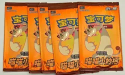 5Pcs Pokemon Chinese Card 2023 Special Sealed Pack "Meowth Little Tricks" Theme - Image 1