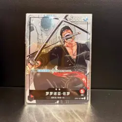 Roronoa Zoro (Parallel) OP01-001 L 25th Edition - ONE PIECE Card Game Chinese NM - Image 1