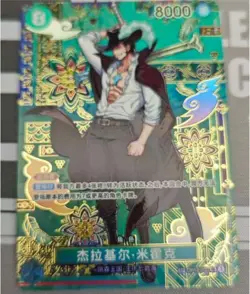 Mihawk OP12-030 SP SR The Azure Sea's Seven ONE PIECE Card Chinese 2025 NM - Image 1