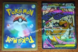 Pokemon Card Mega Dragonite Gengar MA set 232/193 M2a MEGA Dream ex Japanese NM - Image 5