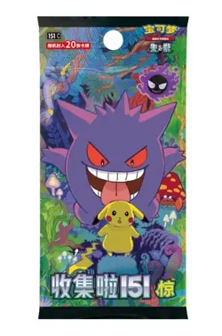 Hot Pokemon TCG S-Chinese Collection 151C 3.0 Surprise Jumbo Booster Box 1 Box - Image 5