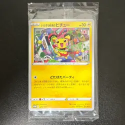 Pokemon Mischievous Pichu 214/S-P Graniph Hajime Syacho Promo 2022 Japan MINT - Image 1