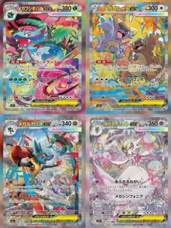 Pokemon PTCG Game VS Mega Symphonia Booster Box Pokemon M1S Sealed New W/Shrink - Image 5