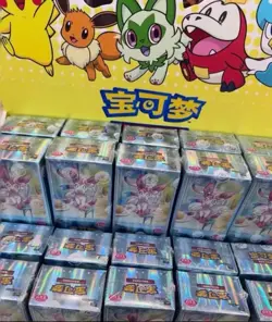 2025 Pokemon Chinese Horizons Gem Pack VOL 2 Eevee Booster Box Sealed New - Image 2